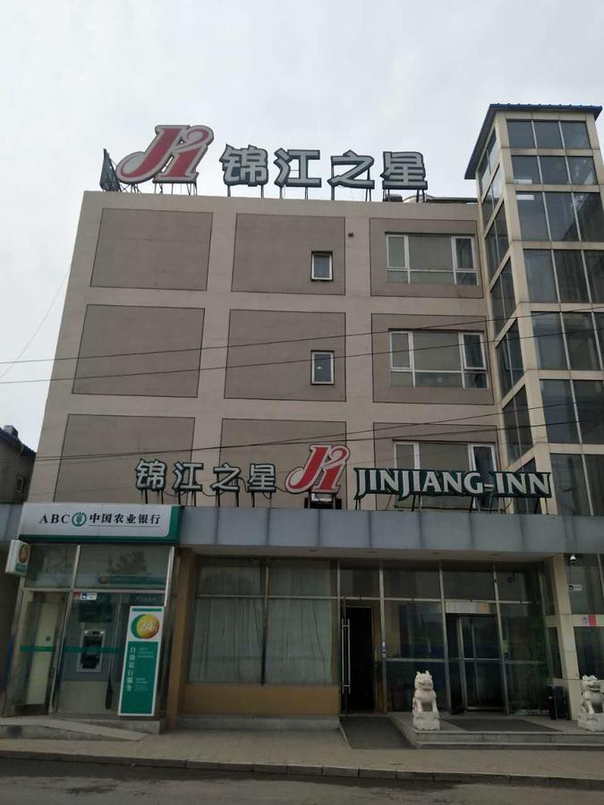 Jinjiang Inn Beijing Qinghua East Gate Экстерьер фото