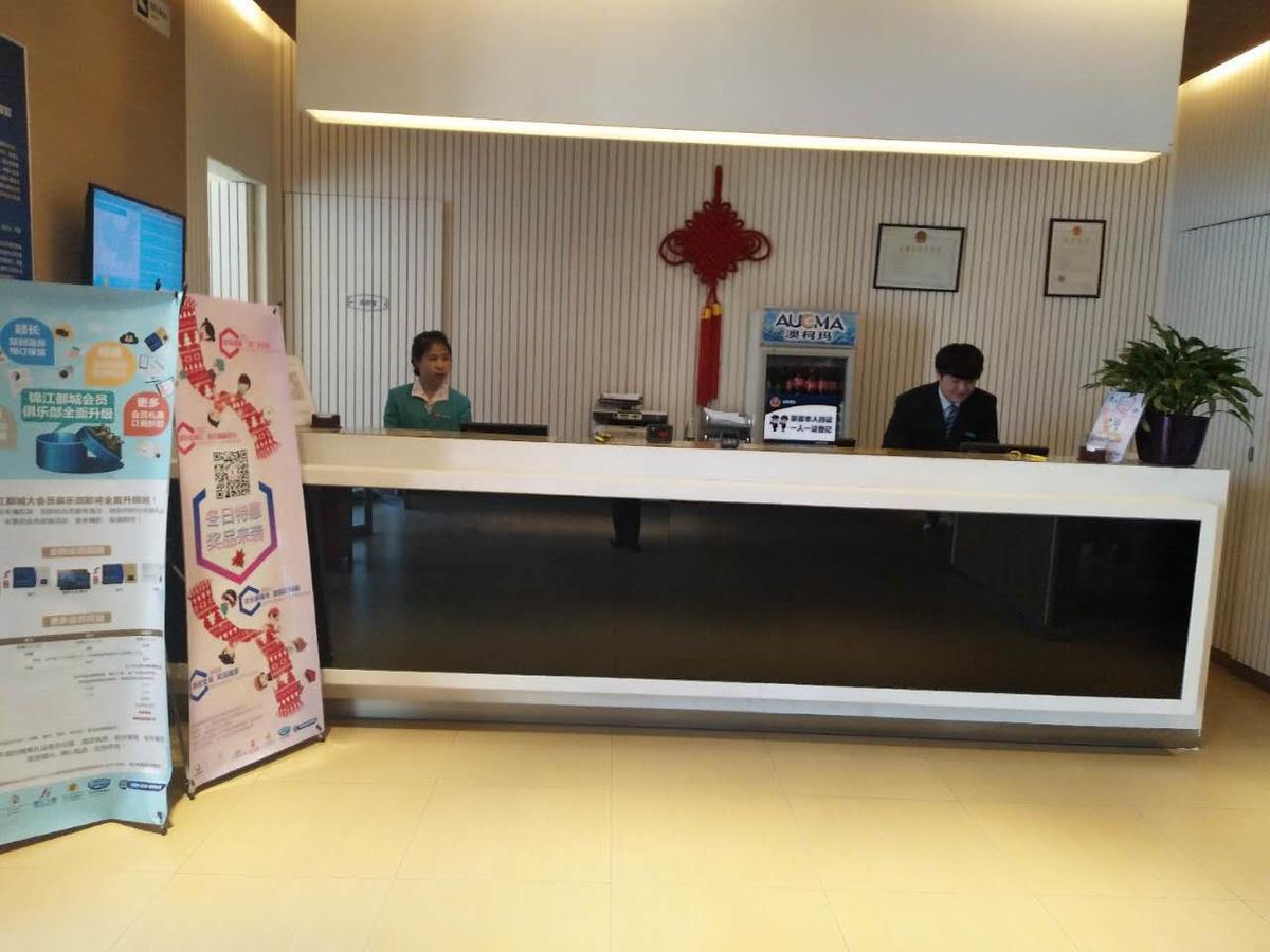 Jinjiang Inn Beijing Qinghua East Gate Экстерьер фото