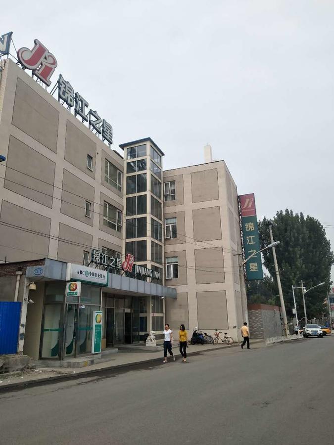 Jinjiang Inn Beijing Qinghua East Gate Экстерьер фото